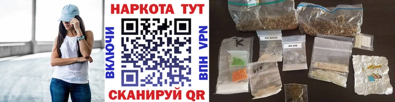 Как найти наркотики Чаплыгин СОЛЬ  Cocaine  ГАШИШ  Канабис 