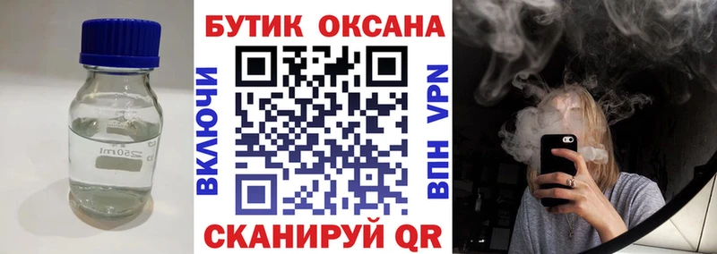 купить наркотик  Чаплыгин  omg ONION  Бутират оксибутират 