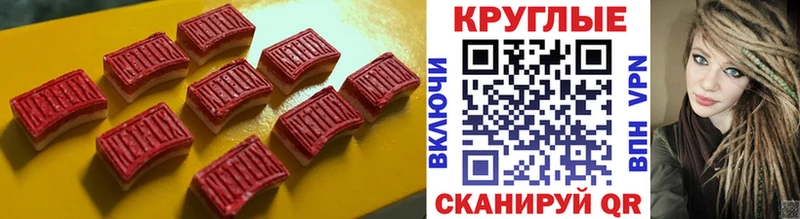 Экстази 99%  Чаплыгин 