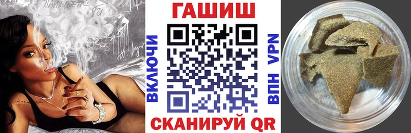 мега ссылка  Чаплыгин  это телеграм  ГАШ ice o lator 