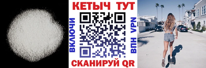 кракен вход  Чаплыгин  КЕТАМИН VHQ 