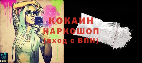 альфа пвп VHQ Белоозёрский