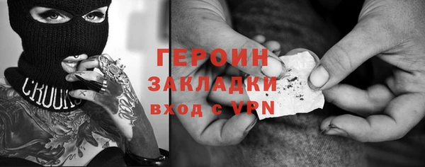 соль ск Беломорск