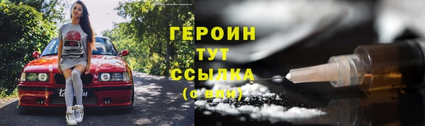 альфа пвп VHQ Белоозёрский