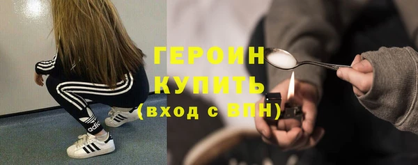 эйфоретик Белокуриха