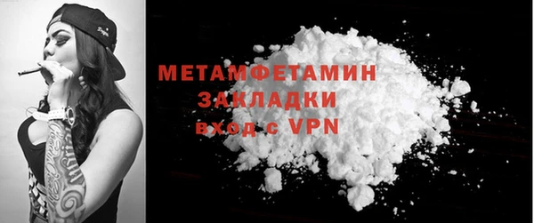 альфа пвп VHQ Белоозёрский