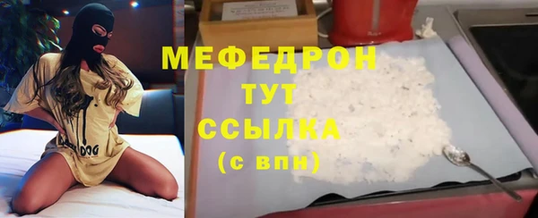 MESCALINE Ростов