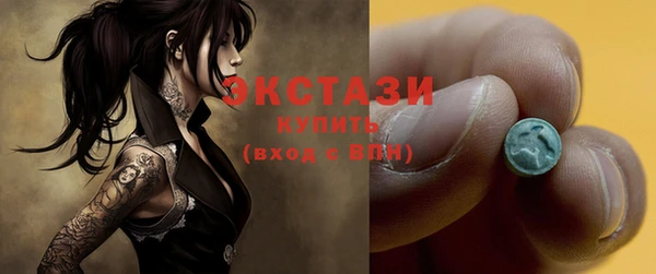 эйфоретик Белокуриха