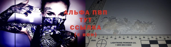 альфа пвп VHQ Белоозёрский
