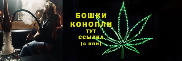 мефедрон VHQ Рославль