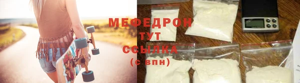 эйфоретик Белокуриха