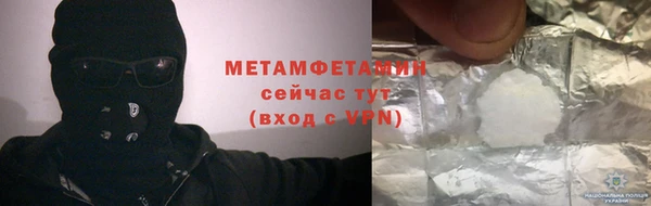 эйфоретик Белокуриха