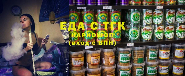 эйфоретик Белокуриха