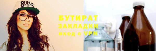 альфа пвп VHQ Белоозёрский