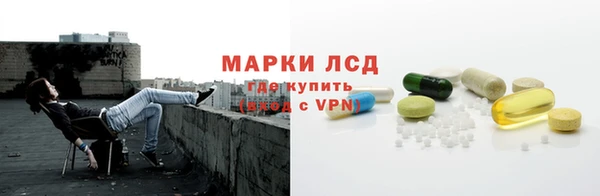 альфа пвп VHQ Белоозёрский
