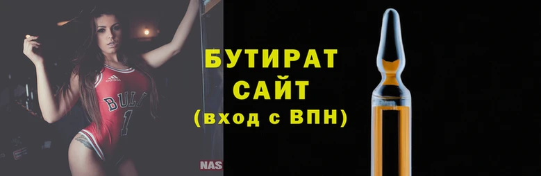 эйфоретик Белокуриха