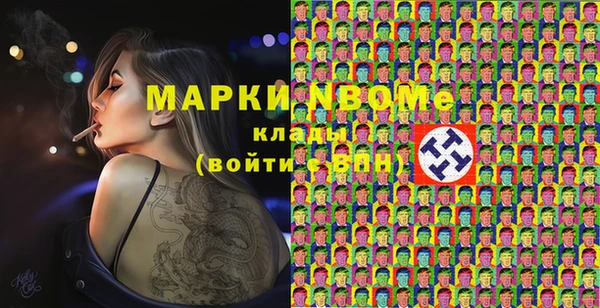 альфа пвп VHQ Белоозёрский