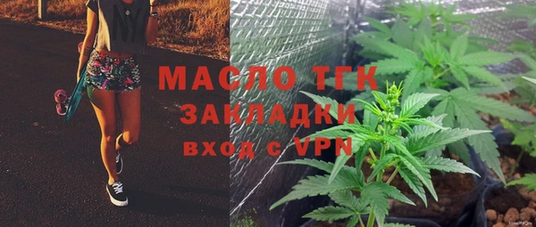 эйфоретик Белокуриха