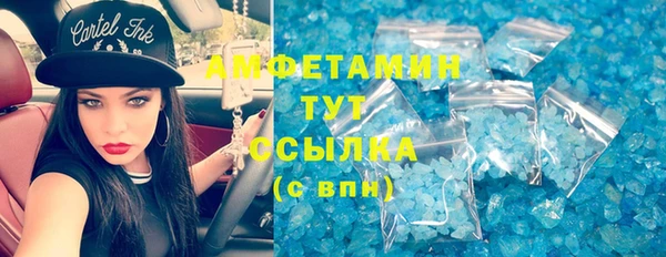 соль ск Беломорск