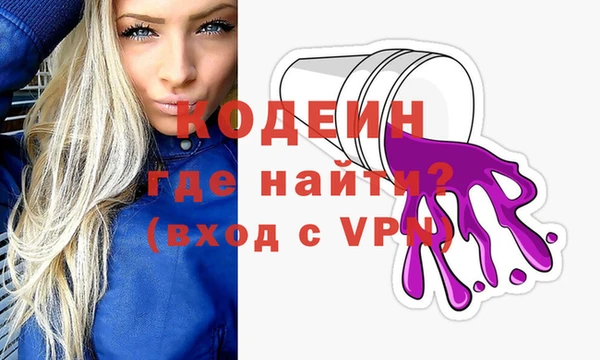 соль ск Беломорск