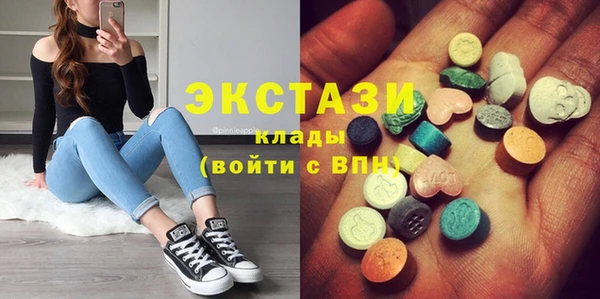 эйфоретик Белокуриха