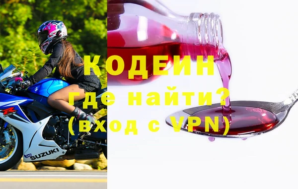 эйфоретик Белокуриха