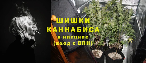 альфа пвп VHQ Белоозёрский