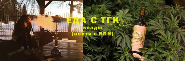 эйфоретик Белокуриха
