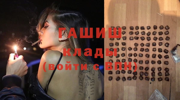 эйфоретик Белокуриха