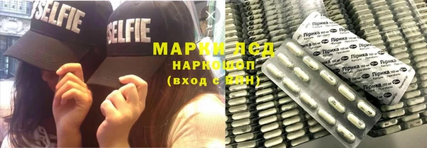 альфа пвп VHQ Белоозёрский