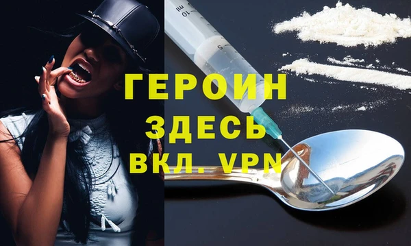 альфа пвп VHQ Белоозёрский