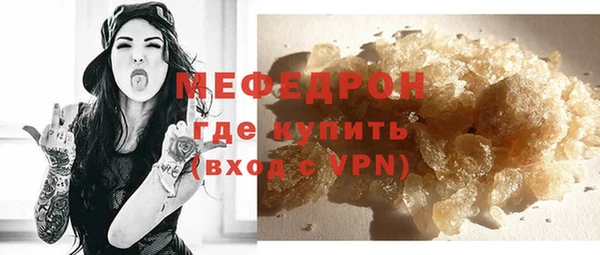 эйфоретик Белокуриха