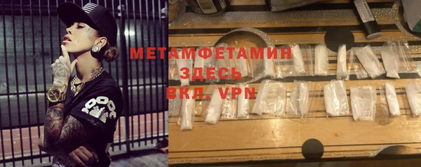 альфа пвп VHQ Белоозёрский