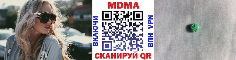 МДМА молли Чаплыгин
