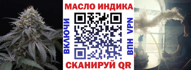 Дистиллят ТГК гашишное масло  Чаплыгин 