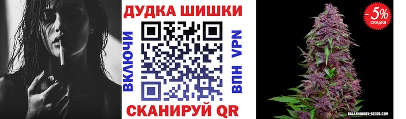 наркотики  Чаплыгин  Канабис OG Kush 